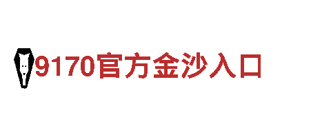 19体育下载-专业观光旅游企业